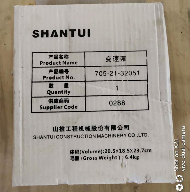 Насос трансмиссии Shantui  SD16/SD22/SD32