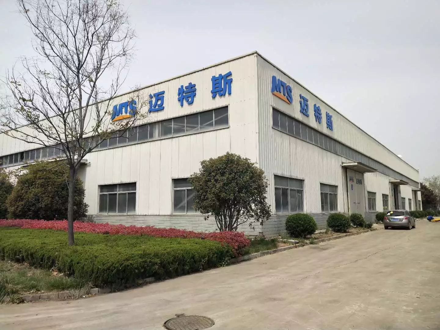 China Jining Maktech Economic and Trade Co., Ltd.